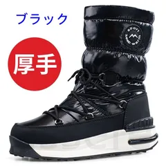 防水スノーブーツ レディース 防滑 保温 裏起毛 厚手 ロングブーツ 冬用 アウトドア 23.0cm-25.0cm ブラックのサムネイル