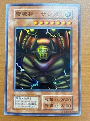 2025年最新】雷魔神サンガの人気アイテム - メルカリ