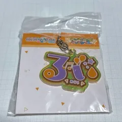 プロセカ 神代類 アクリルキーホルダー