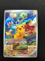 2025年最新】ピカチュウ プロモ バイオレットの人気アイテム - メルカリ