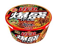 非売品】日清焼そばU.F.O. 爆盛ダンベル 約3kg - メルカリ