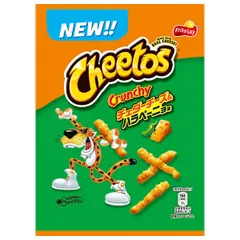 フリトレー チートス チェダーチーズ&ハラペーニョ味 70g×12袋入| 送料無料 菓子 スナック Cheetos 旨辛 チーズ ハラペーニョ おつまみ ピリ辛 ストック お菓子 おやつ スイーツ ケース買い まとめ買い 業者 仕入れ 大量 乳製品のサムネイル