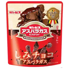 ギンビス しみチョコミニアスパラガス 40g×8袋入| 送料無料 お菓子 ビスケット チョコレート ストック おやつ スイーツ クッキー 焼き菓子 ケース買い まとめ買い 業者 仕入れ 大量のサムネイル