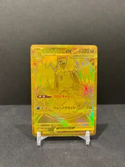 ポケモンカード　ポケモンカード megaドリームex メガカイリューex MUR　#20946