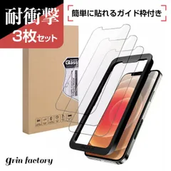 iPhone16 iPhone15 iPhone14 ガラスフィルム 3枚 セット iPhone 16 15 14Pro 14Plus 14Pro 対応 4種類 強化ガラスフィルム 画面保護 保護フィルム 9H 飛散防止 指紋 液晶保護 スマホ  割れない 激