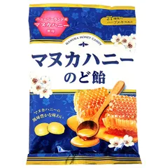 扇雀飴本舗 マヌカハニーのど飴 46g×10袋入×(2ケース)| 送料無料 菓子 飴 ハチミツ はちみつ のどあめ ストック お菓子 おやつ スイーツ ガム ミント ケース買い まとめ買い 業者 仕入れ 大量 蜂蜜 健康のサムネイル