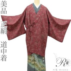 百華❀Y1972◇美品 単衣 半襟・居敷当付 袖無双 手縫い仕立て 長襦袢