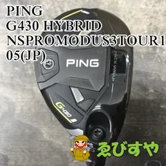 2025年最新】G430 ハイブリッド 26の人気アイテム - メルカリ