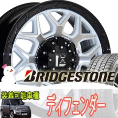 深リム 19インチ クラウンアスリート 180/200/210系 セルシオ 20/30系