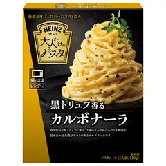 ハインツ ハインツ 大人むけのパスタ 黒トリュフ香るカルボナーラ 110g×10箱入| 送料無料 一般食品 調味料 ソース パスタ ストック 料理 飲食店 タレ たれ パスタソース ケース買い まとめ買い 業者 仕入れ 大量 ウスター 中濃 麺 イタリアンのサムネイル