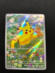 2025年最新】シリーズ：スカーレット&バイオレット ポケモンカード