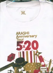 嵐 18-19年 ARASHI Anniversary Tour 5×20 Tシャツ*白