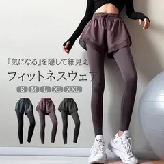 ヨガパンツ アウトレット B級品 訳アリ ヨガウェア レディース スポーツウェ ア スポーツ レギンス タイツ ボ トムス パンツ フィットネス ウェア