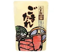 木曽路 木曽路 ごまだれ 180g×20(10×2)袋入| 送料無料 胡麻たれ 調味料 ゴマダレ ストック 料理 飲食店 ソース タレ ケース買い まとめ買い 業者 仕入れ 大量 焼肉 BBQ バーベキューのサムネイル