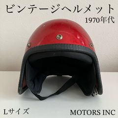 BELL SUPER MAGNUM☆ビンテージ 当時物 1970年代 XLサイズ 白 ジェット