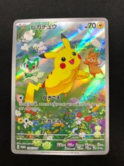 2025年最新】ピカチュウ（218の人気アイテム - メルカリ