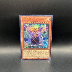 遊戯王 バックアップ@イグニスター シークレットレア ALIN - メルカリ 遊戯王 バックアップ@イグニスター シークレットレア ALIN - メルカリ