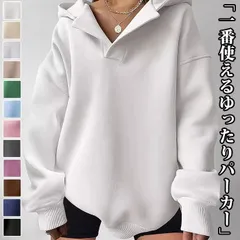 パーカー カラバリ豊富 オーバーサイズ  即購入OK体型カバー フード付き トレーナー ボリューム感 レディース ゆるシルエット トップス ビッグ ドルマンスリーブ ゆったり 羽織り ぽわん袖 長袖 