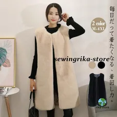 ファーベスト レディース 秋 冬 フェイクファー ロング ジレベスト ボアベスト 毛皮コート 防寒 ふわふわ 暖かい 