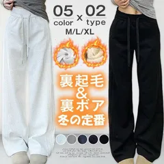 スウェットパンツ即購入OK レディース 裏起毛 部屋着 スポーツ ダンスウェア 裏起毛ワイドスウェットパンツ ストレートパンツ ハイウエスト 裏起毛パンツ レディース ワイドパンツ 防寒ズボン カーブパンツ 