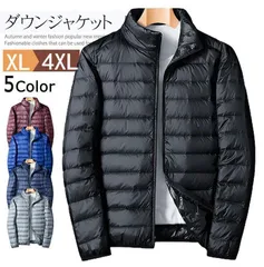 軽量 ダウン ダウンジャケット 未使用 メンズ 撥水 防風 極暖ダウン ビジネス カジュアル キルティングジャケットアウター 暖かい 登山 防寒 通勤 通学 秋冬