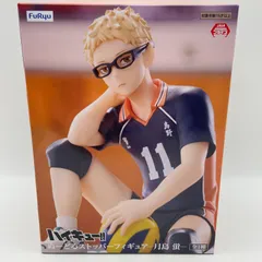 未開封　ハイキュー‼　ぬーどるストッパーフィギュア　月島蛍　プライズ　フィギュア　フリュー　（ME28-3170）