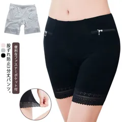 インナー 下着 スパッツ レギンス 3分丈 レディース 股ずれ防止パンツ ペチパンツ ペチコート ファスナーポケット付き 2枚セット 送料無料 ショートレギンス 透け防止 アンダーウェア ドレスイン