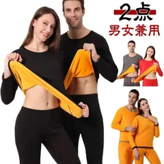 ヒートテック 超極暖 メンズ ヒートテック 上下 メンズ レディース 裏起毛 厚手 極暖 アンダーウェア 防寒 冬 レディース インナーシャツ 長袖レディース ロングタイツ 保温 インナー あったかイ