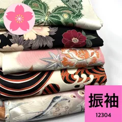 振袖 5枚 正絹 着物まとめ売り 同梱購入歓迎 リメイク用 着付け練習用 【12304】