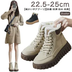 ムートンブーツ ショートブーツ レディース 厚底4cm スノーブーツ ハイカット 冬靴 雪靴 防寒 防滑 防水 防風 暖かい ワークブーツ アウトドア レースアップブーツ 冬ブーツ シューズ 黒