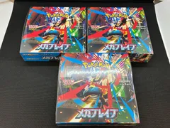 2026年最新】ポケモンカードゲーム MEGA 拡張パック メガブレイブ BOX