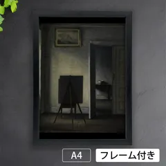 2026年最新】ハマスホイの人気アイテム - メルカリ