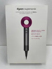 2025年最新】Dyson Supersonic ヘアドライヤー HD01の人気アイテム