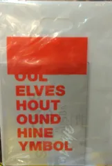 SixTONES 23年慣声の法則in DOME ライブフォトブック