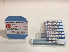 BMCタガネ6本＋量産型タガネ1本セット - メルカリ