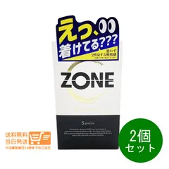 2個セット ZONE ジェクス ゾーン コンドーム プレミアム 5個入り 男性用避妊具のサムネイル
