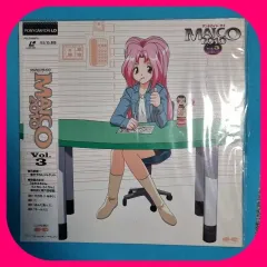 【未開封品】アンドロイドアナ MAICO 2010 DVD-BOX 3枚組 アンドロイド・アナ MAICO 2010 DVD－BOX - 紀伊國屋