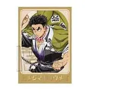 悲鳴嶼行冥 トレーディング箔押しブロマイド Part2 鬼滅の刃 無限城編Ver. 鬼滅 グッズ ブロマイド