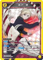 Item thumbnail for item bfcf0ff5-57ba-4249-884b-8a9aa9df7221