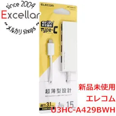 [bn:15] ELECOM製　USB Type-C接続4ポートUSB3.1ハブ　U3HC-A429BWH　ホワイト
