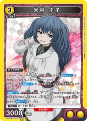 2026年最新】まどかマギカ ユニオンアリーナ srの人気アイテム - メルカリ