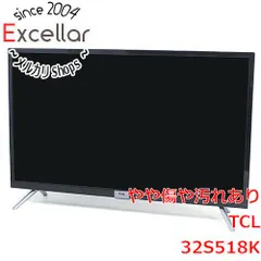 2026年最新】32型テレビ tclの人気アイテム - メルカリ