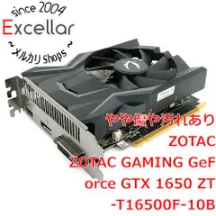2025年最新】zotac 1650の人気アイテム - メルカリ