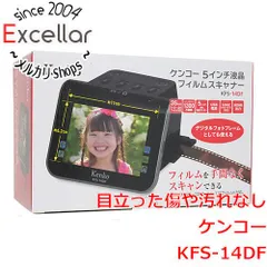 2026年最新】kfs-14dfの人気アイテム - メルカリ