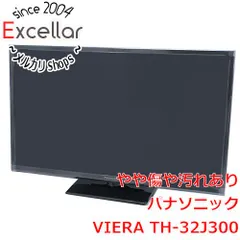 2025年最新】PANASONIC VIERA th-32j300の人気アイテム - メルカリ