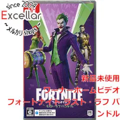 2026年最新】フォートナイト ラスト・ラフ バンドル - switchの人気