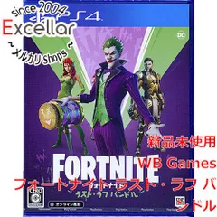 2026年最新】フォートナイト ラスト・ラフ バンドル - switchの人気