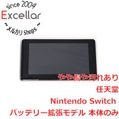 ジャンク品／2020年製】Nintendo Switch 本体 充電器ドッグ - メルカリ