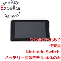 [bn:12] 任天堂　Nintendo Switch バッテリー拡張モデル　ドック・Joy-Conなし