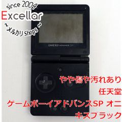 Nintendo ゲームボーイアドバンスSP 本体 ブラック ソフト付ジャンク品